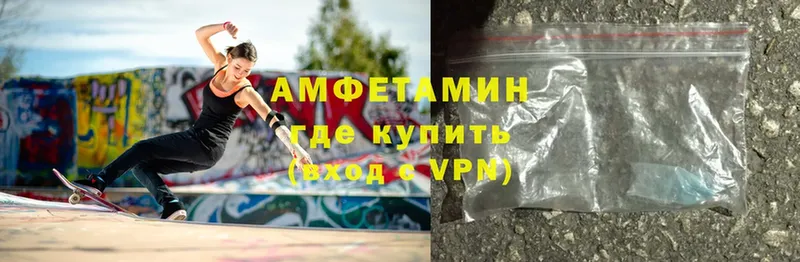 где купить наркоту  Аркадак  Amphetamine Premium 