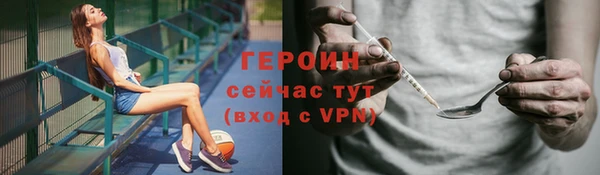 мефедрон VHQ Бугульма