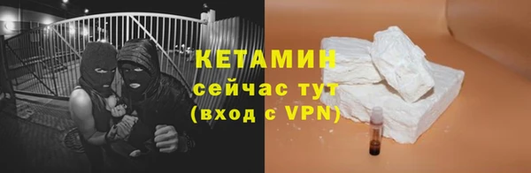 мефедрон VHQ Бугульма